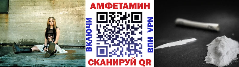 Amphetamine 98% Минеральные Воды
