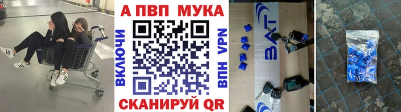A PVP Соль  Купить где  Минеральные Воды 