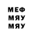 Метадон methadone Bit Destiny