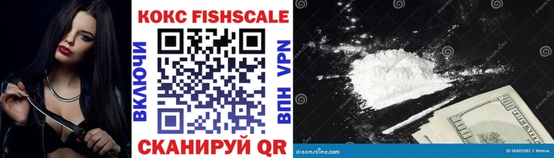Купить закладки  Минеральные Воды  Cocaine Колумбийский 