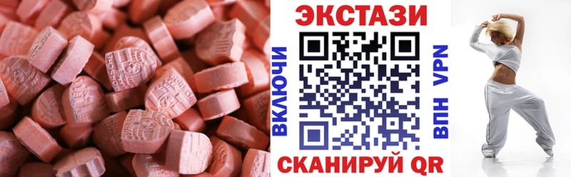 Купить Минеральные Воды ЭКСТАЗИ таблы