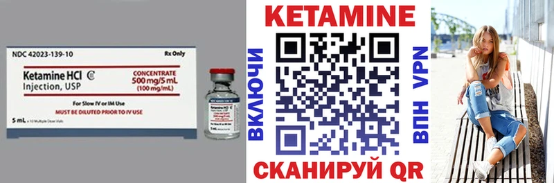 Кетамин ketamine  Купить где  Минеральные Воды 