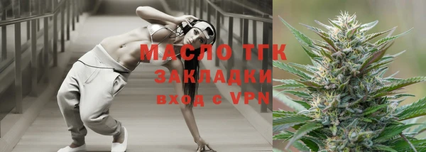 тгк Лиски