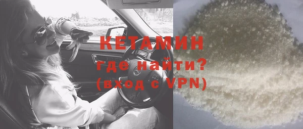 тгк Лиски