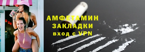тгк Лиски