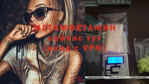 тгк Лиски