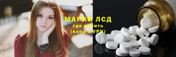 соль курить ск Лагань