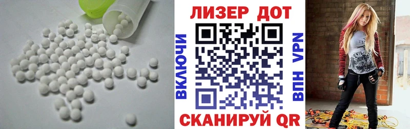 ЛСД экстази кислота Минеральные Воды