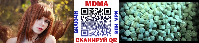 Купить  Минеральные Воды  MDMA VHQ 