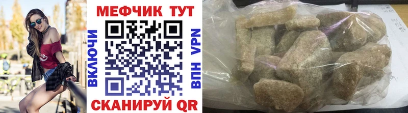 Купить где  Минеральные Воды  МЯУ-МЯУ 4 MMC 