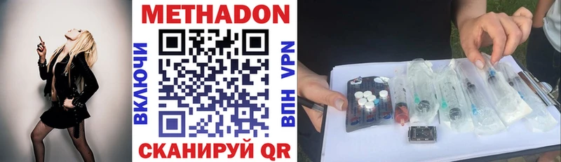 Купить где  Минеральные Воды  МЕТАДОН мёд 
