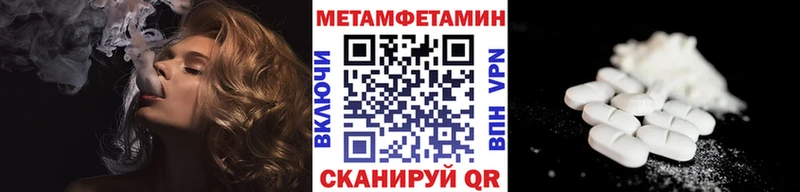 Купить  Минеральные Воды  МЕТАМФЕТАМИН кристалл 