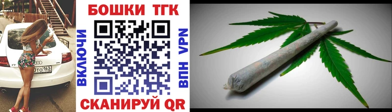 Канабис планчик  Купить где  Минеральные Воды 